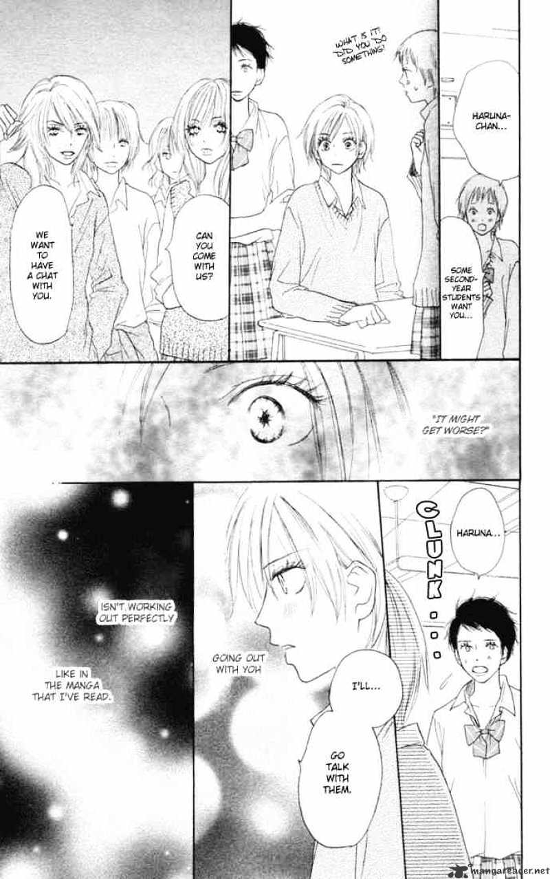 Read High School Debut chapter 11 image 39 on Lezhin
