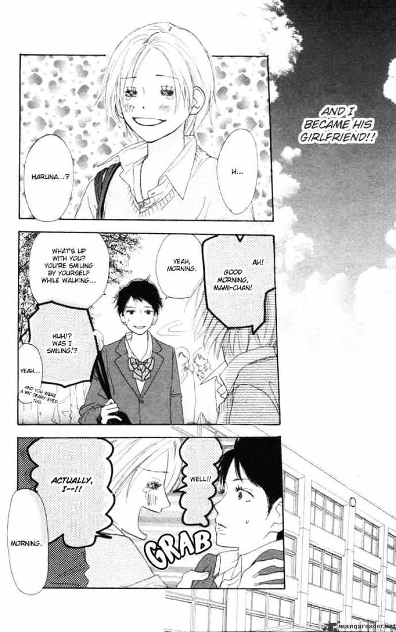 Read High School Debut chapter 11 image 6 on Lezhin