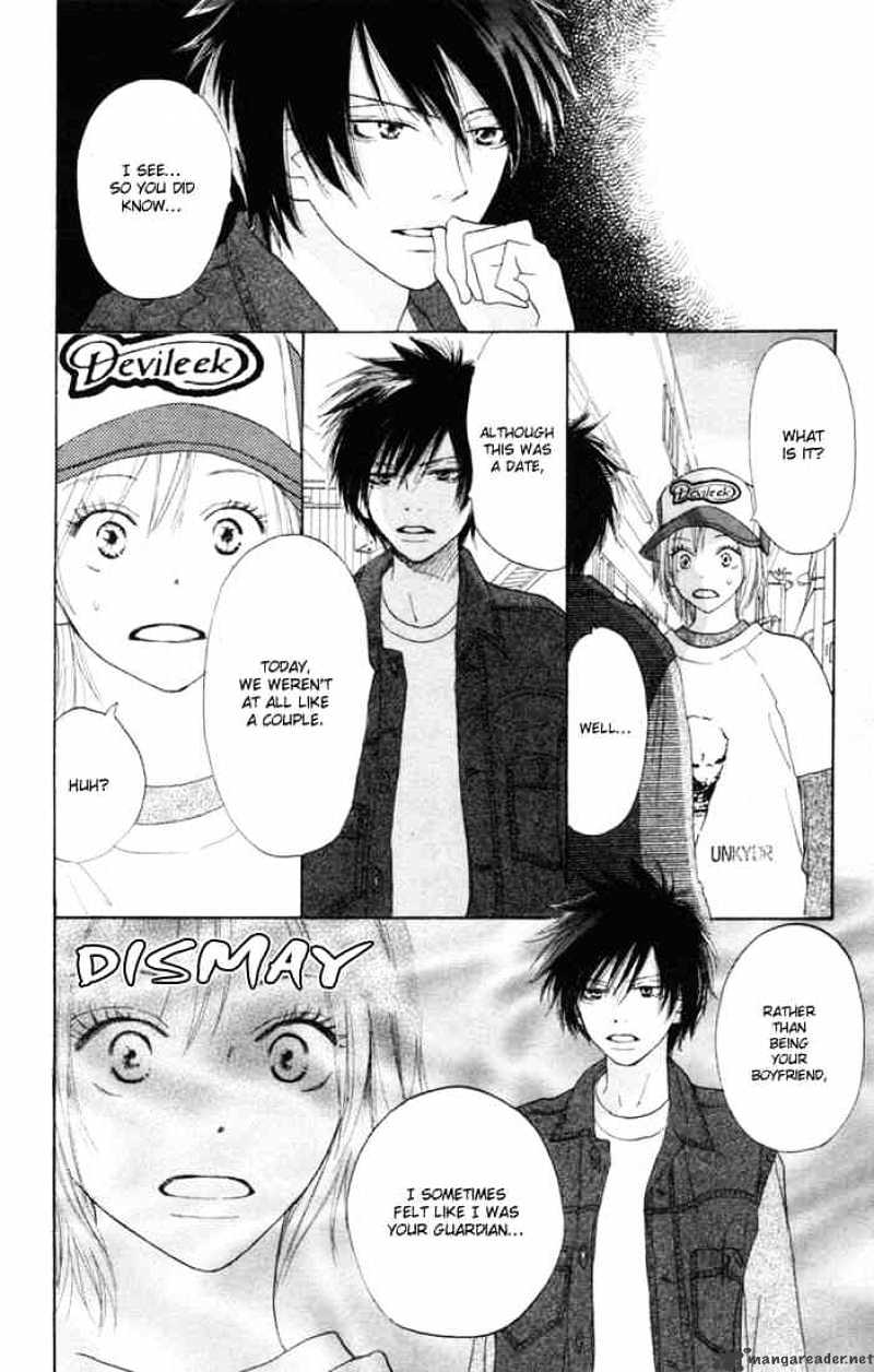 Read High School Debut chapter 12 image 10 on Lezhin