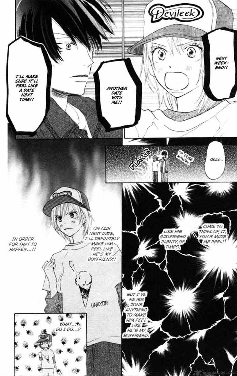 Read High School Debut chapter 12 image 12 on Lezhin