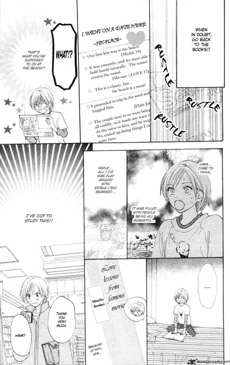 Read High School Debut chapter 12 image 13 on Lezhin