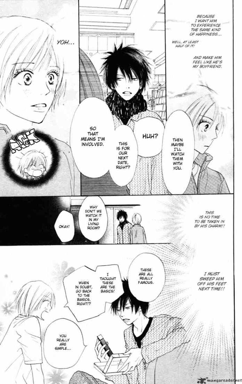 Read High School Debut chapter 12 image 15 on Lezhin