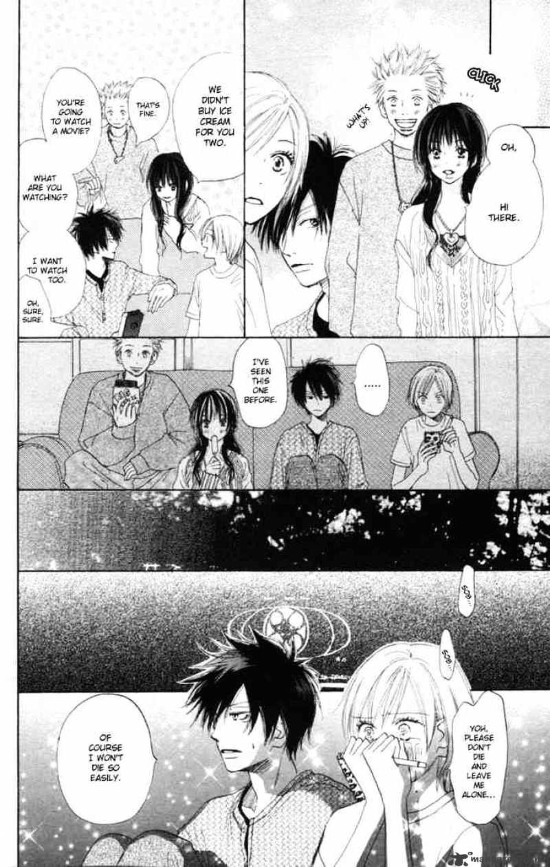 Read High School Debut chapter 12 image 16 on Lezhin