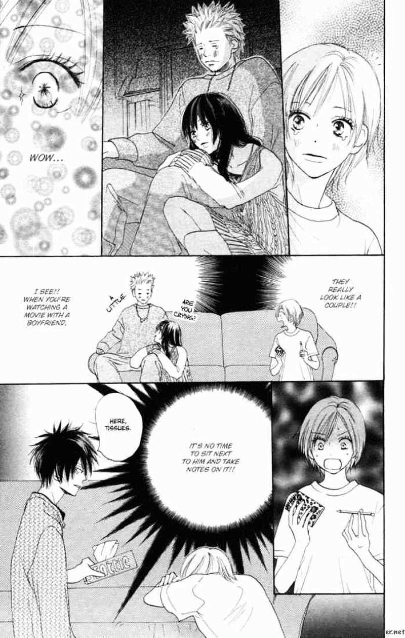 Read High School Debut chapter 12 image 17 on Lezhin