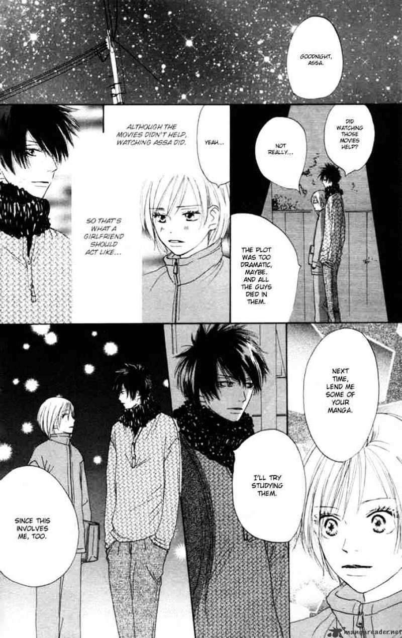 Read High School Debut chapter 12 image 18 on Lezhin
