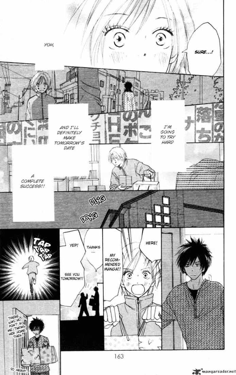 Read High School Debut chapter 12 image 19 on Lezhin