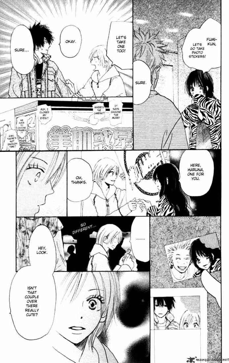 Read High School Debut chapter 12 image 23 on Lezhin