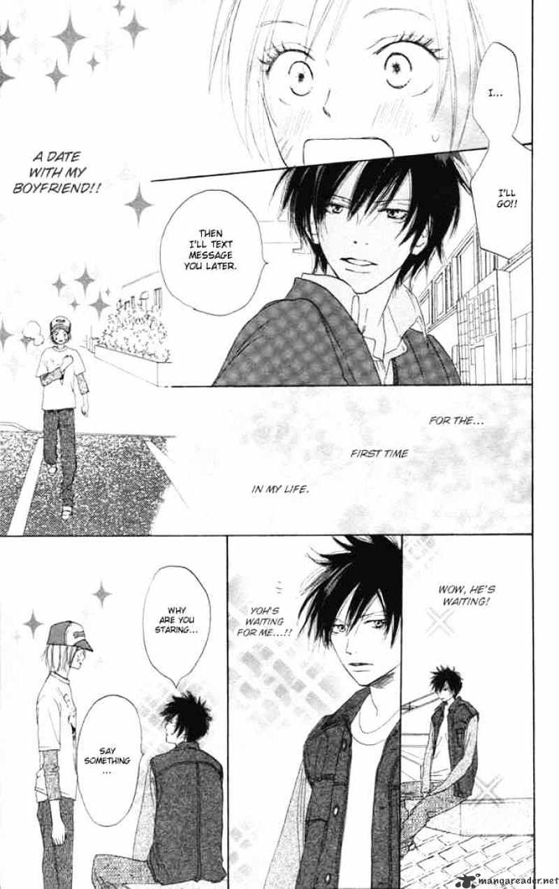 Read High School Debut chapter 12 image 3 on Lezhin