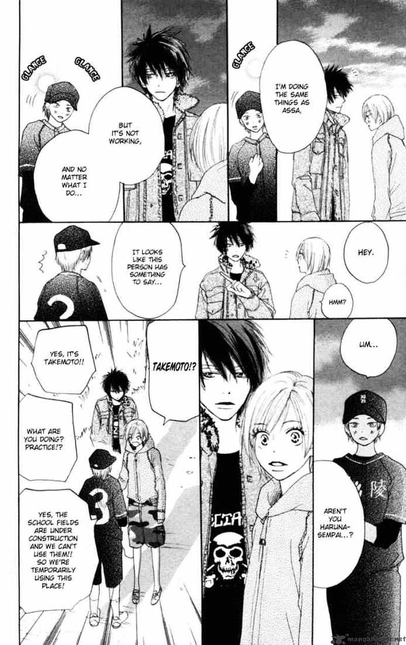 Read High School Debut chapter 12 image 30 on Lezhin