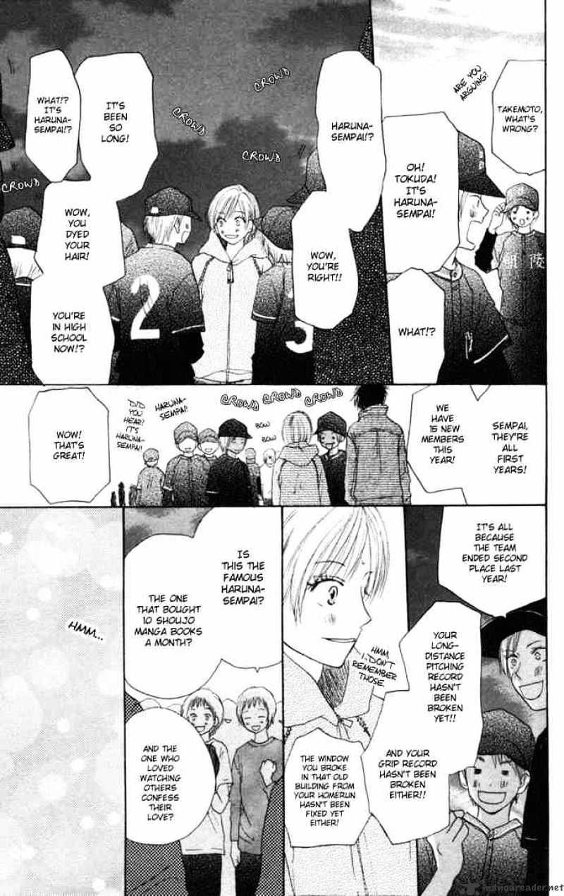 Read High School Debut chapter 12 image 31 on Lezhin