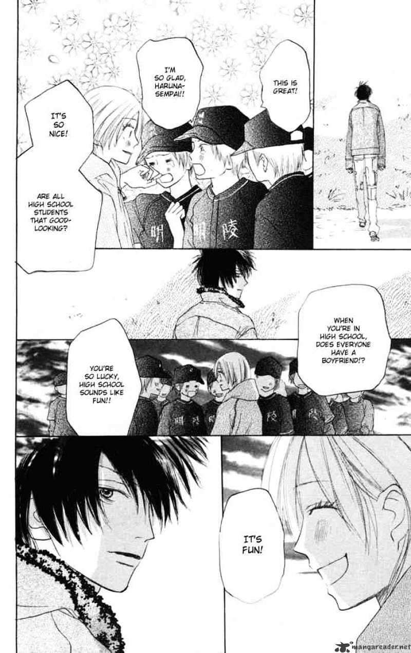 Read High School Debut chapter 12 image 34 on Lezhin