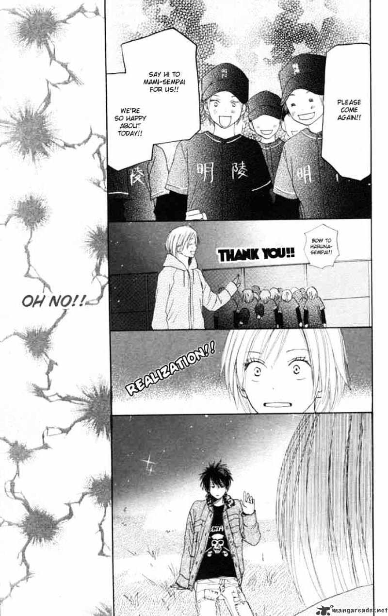 Read High School Debut chapter 12 image 37 on Lezhin