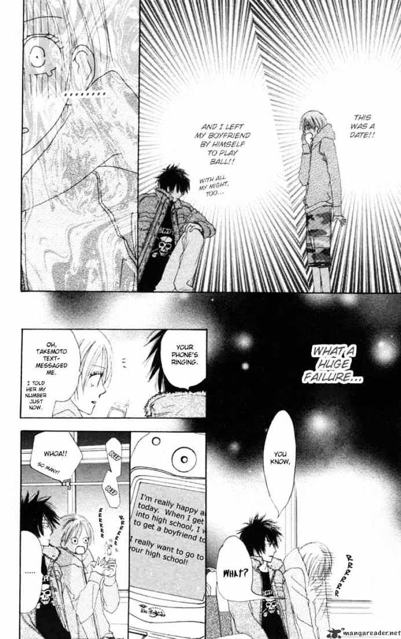 Read High School Debut chapter 12 image 38 on Lezhin
