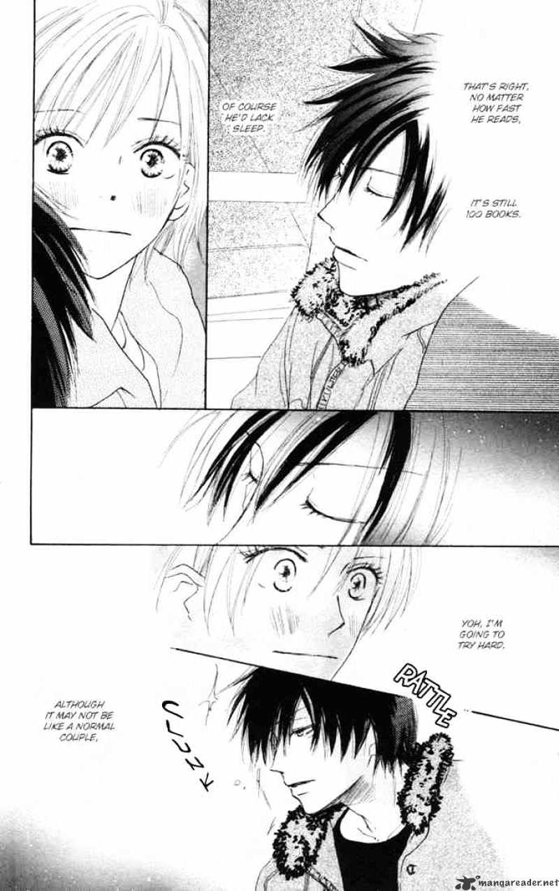 Read High School Debut chapter 12 image 42 on Lezhin