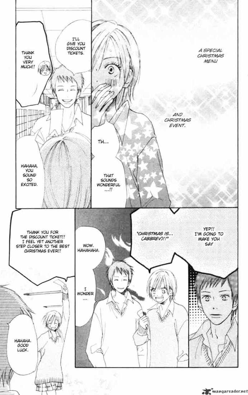 Read High School Debut chapter 13 image 15 on Lezhin