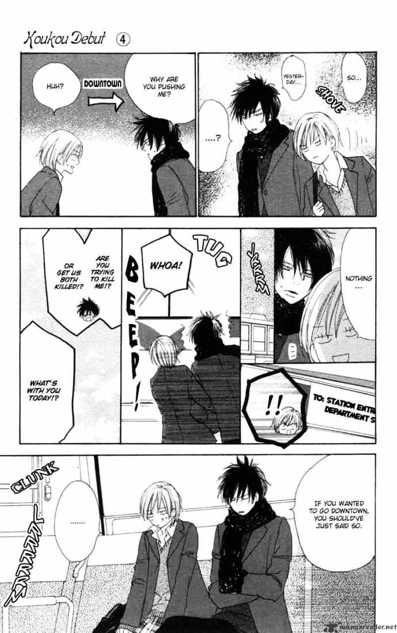 Read High School Debut chapter 13 image 17 on Lezhin