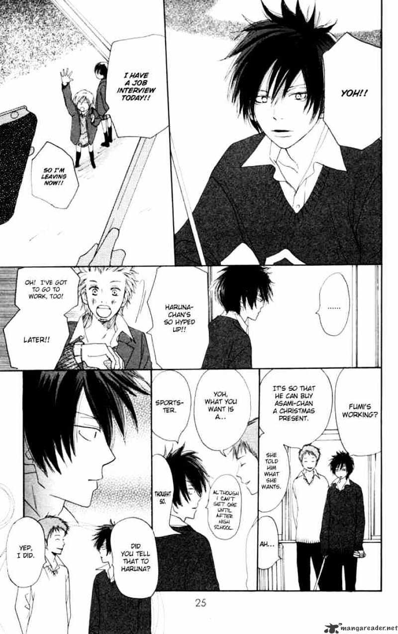 Read High School Debut chapter 13 image 21 on Lezhin
