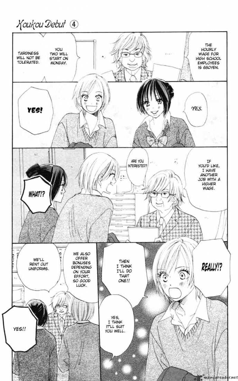 Read High School Debut chapter 13 image 23 on Lezhin