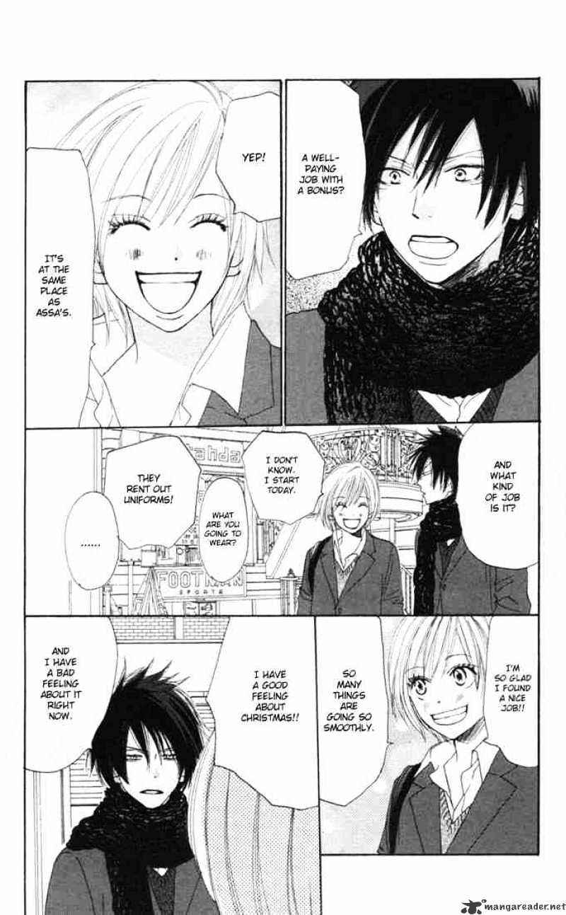 Read High School Debut chapter 13 image 24 on Lezhin