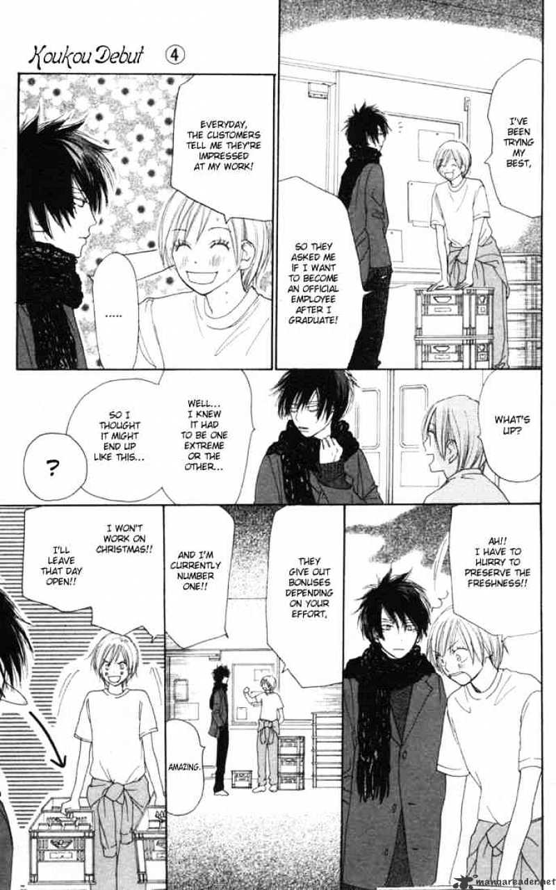 Read High School Debut chapter 13 image 29 on Lezhin