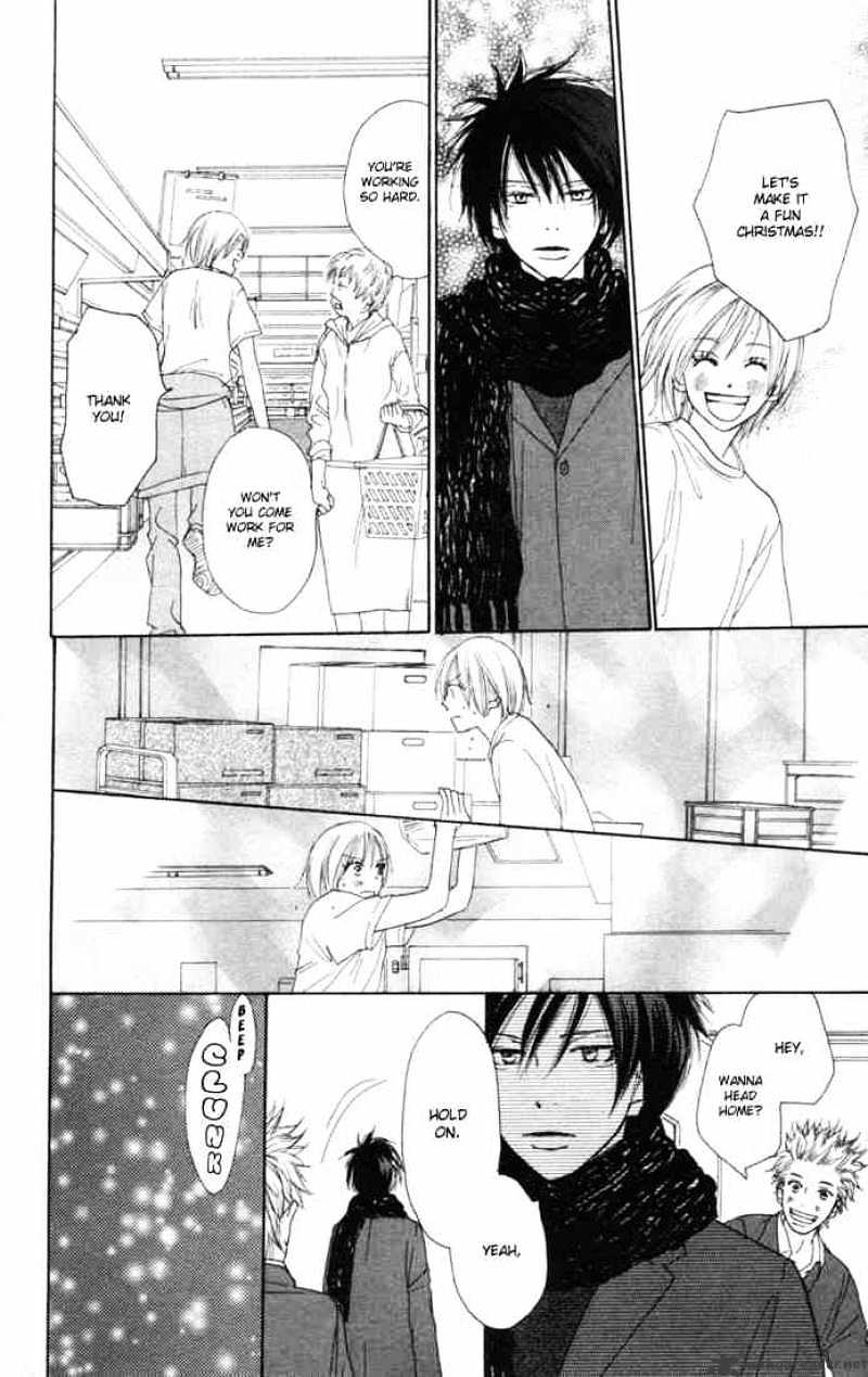 Read High School Debut chapter 13 image 30 on Lezhin