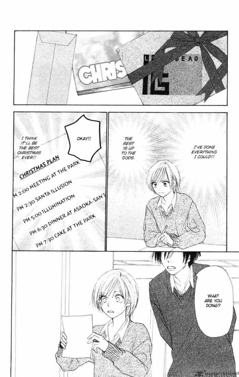 Read High School Debut chapter 13 image 34 on Lezhin