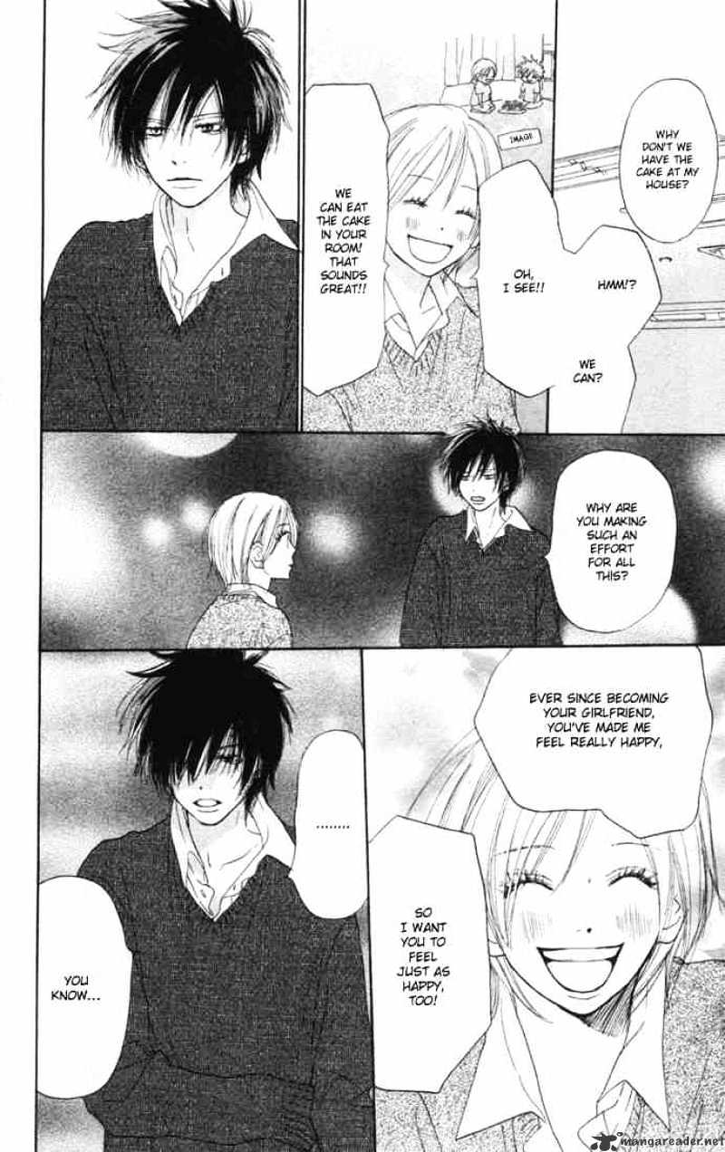 Read High School Debut chapter 13 image 36 on Lezhin