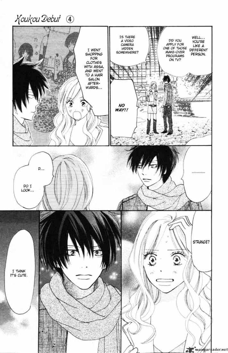 Read High School Debut chapter 14 image 12 on Lezhin