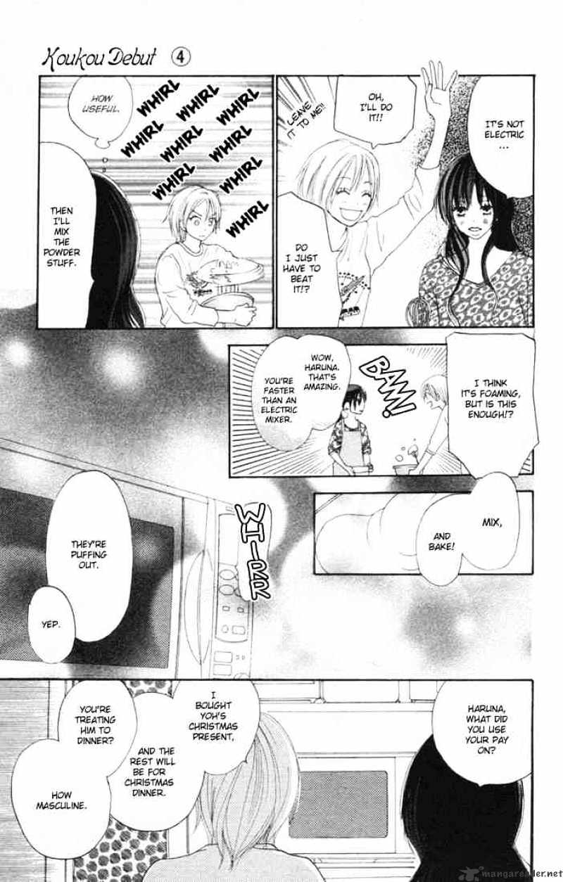 Read High School Debut chapter 14 image 2 on Lezhin