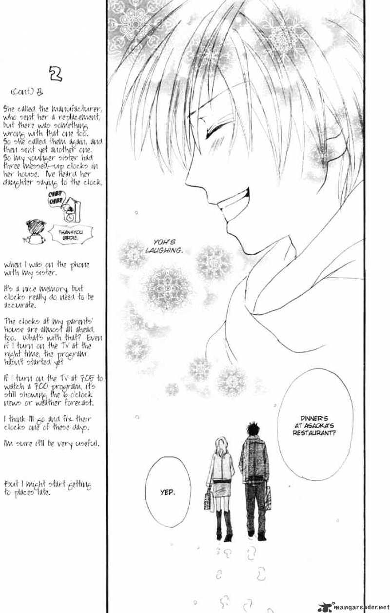 Read High School Debut chapter 14 image 22 on Lezhin
