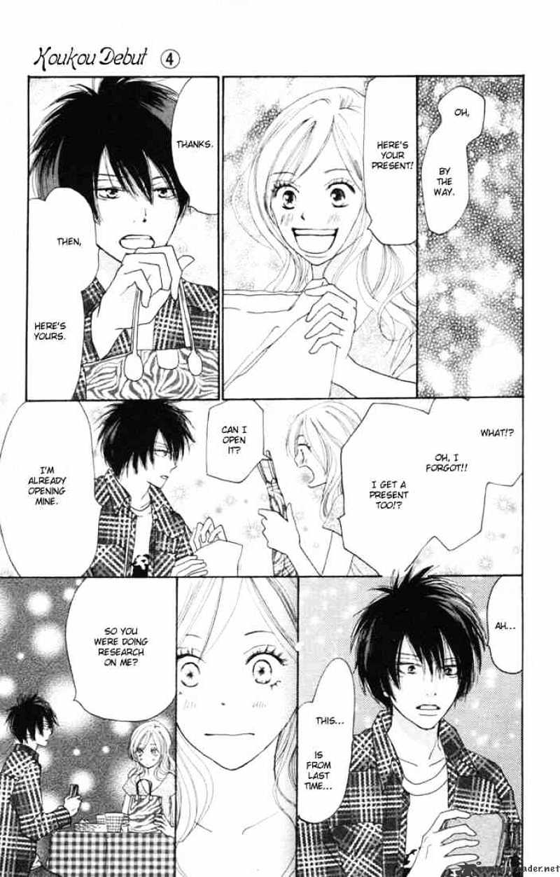 Read High School Debut chapter 14 image 24 on Lezhin
