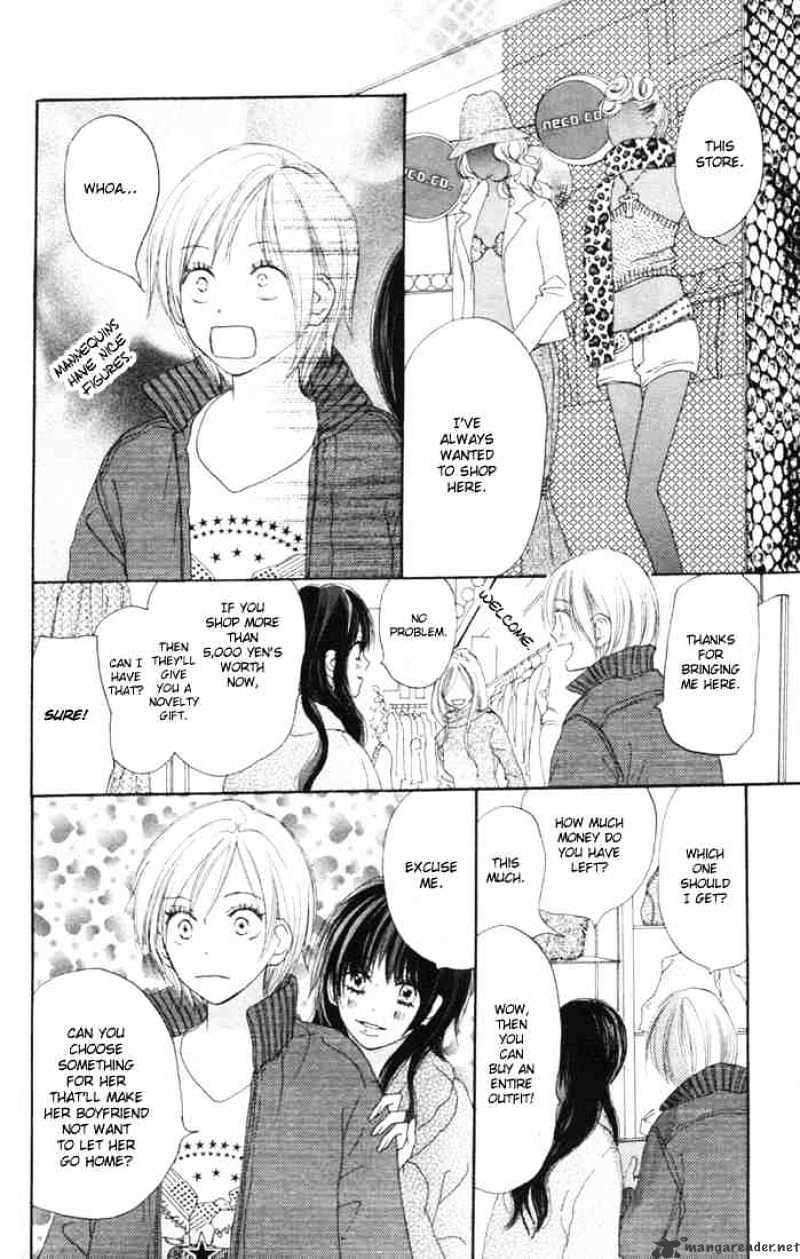 Read High School Debut chapter 14 image 5 on Lezhin