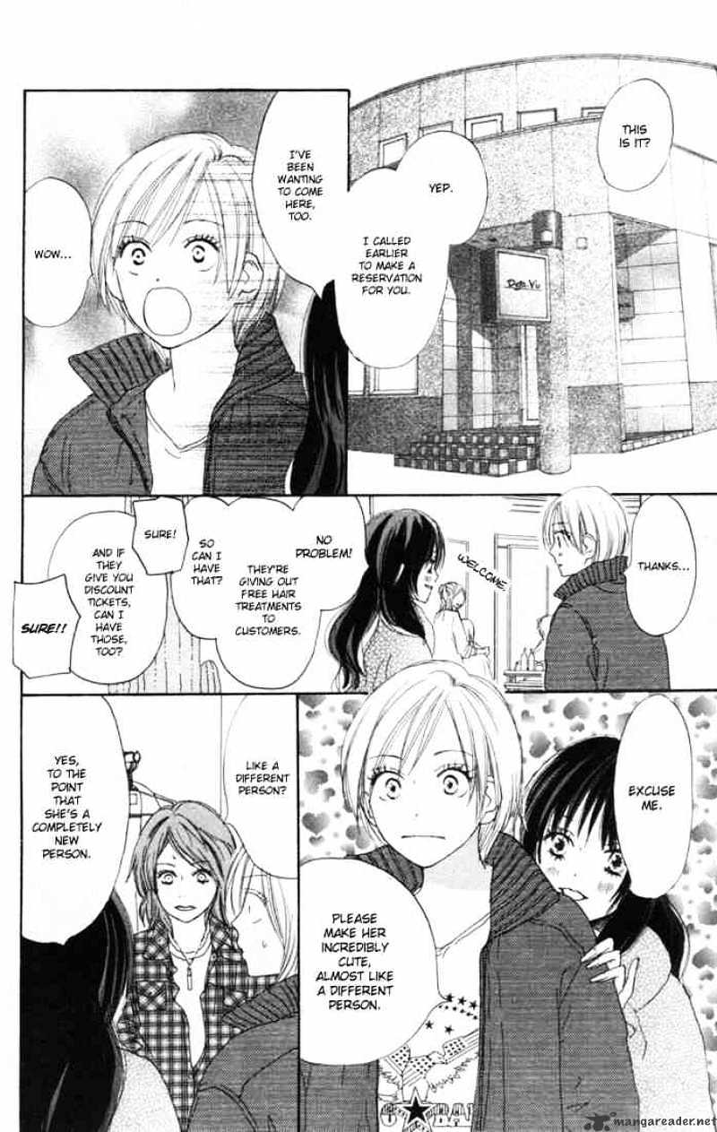Read High School Debut chapter 14 image 7 on Lezhin