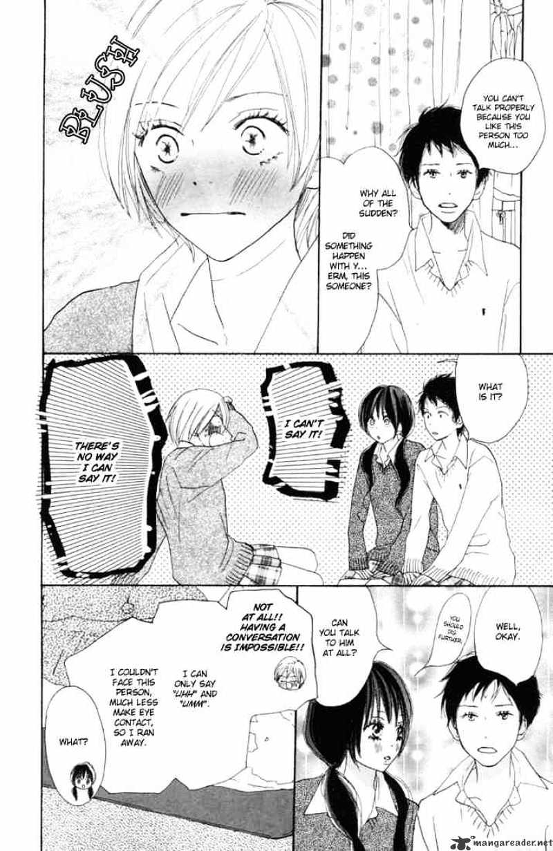 Read High School Debut chapter 15 image 14 on Lezhin