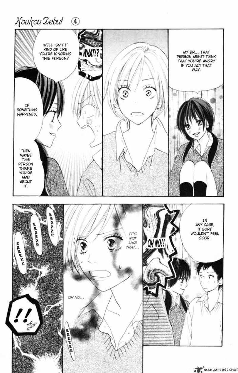 Read High School Debut chapter 15 image 15 on Lezhin