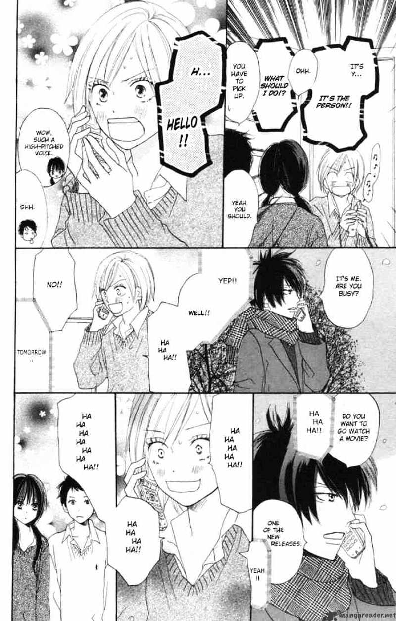 Read High School Debut chapter 15 image 16 on Lezhin
