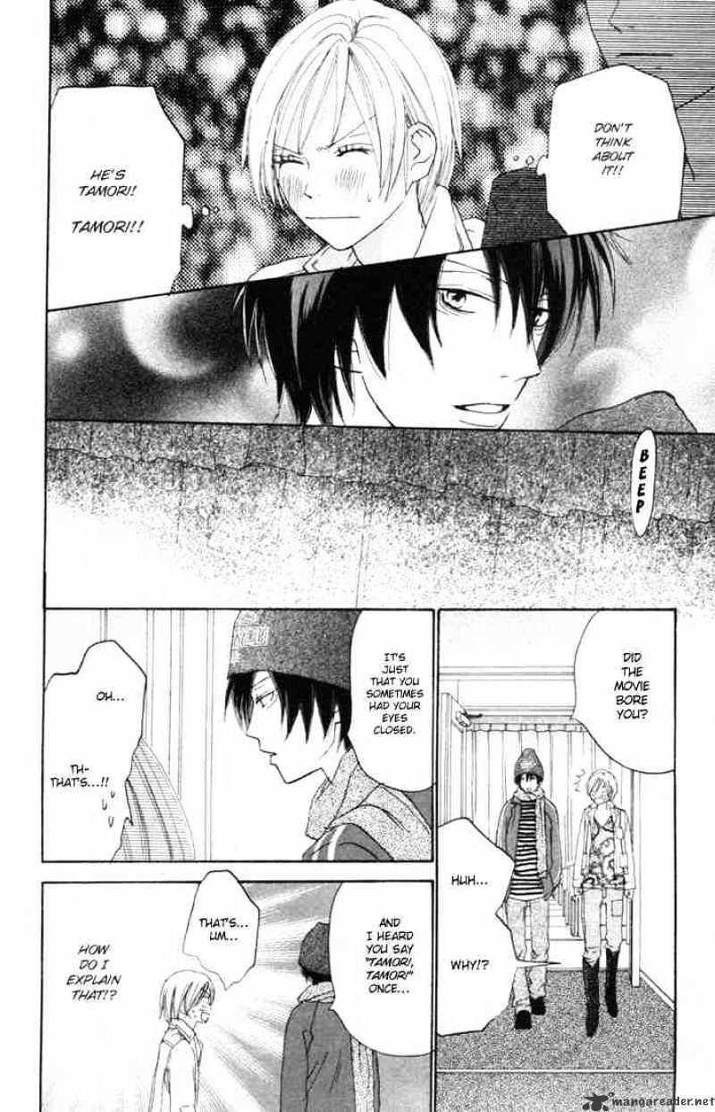 Read High School Debut chapter 15 image 26 on Lezhin
