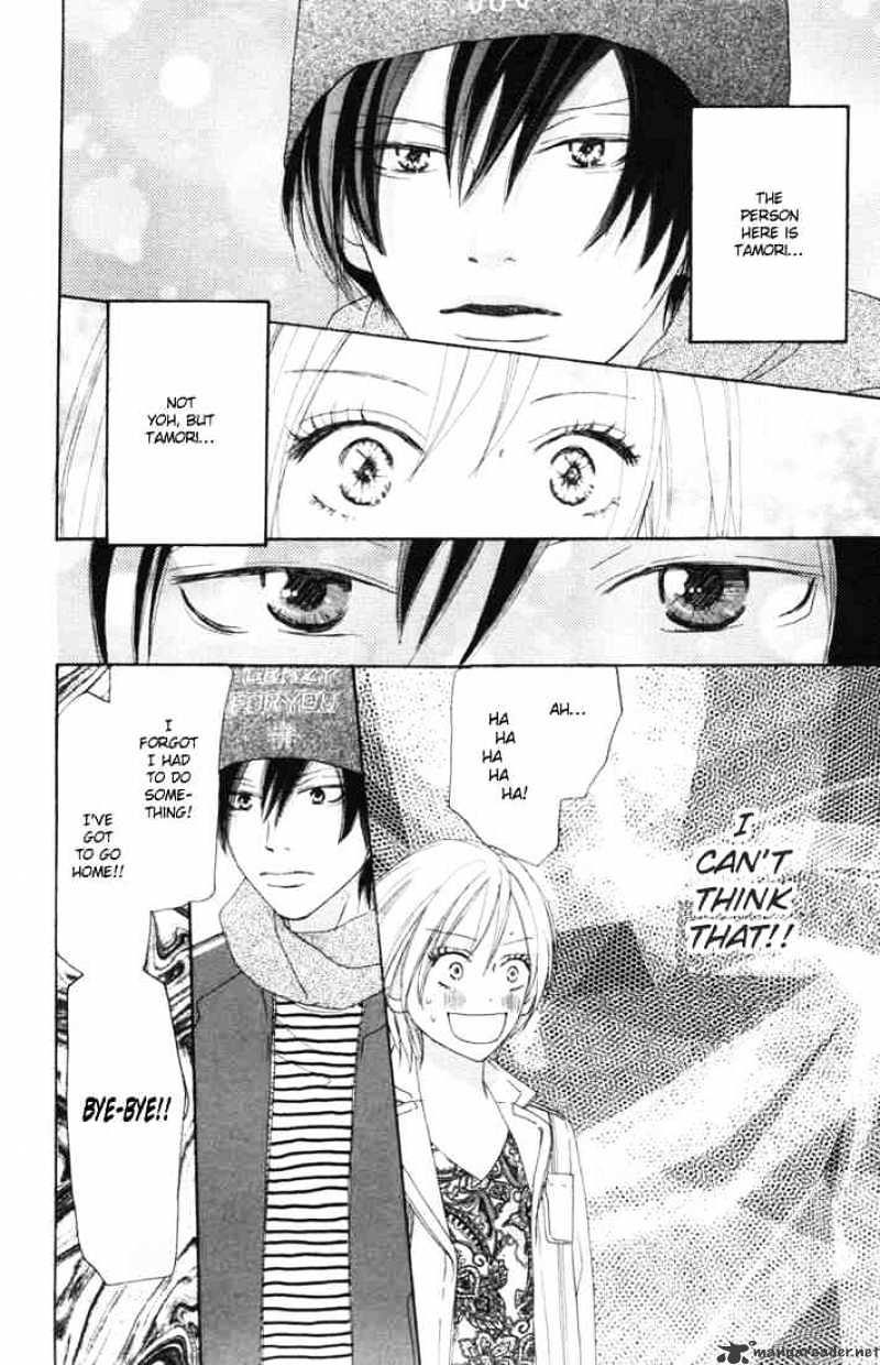 Read High School Debut chapter 15 image 28 on Lezhin