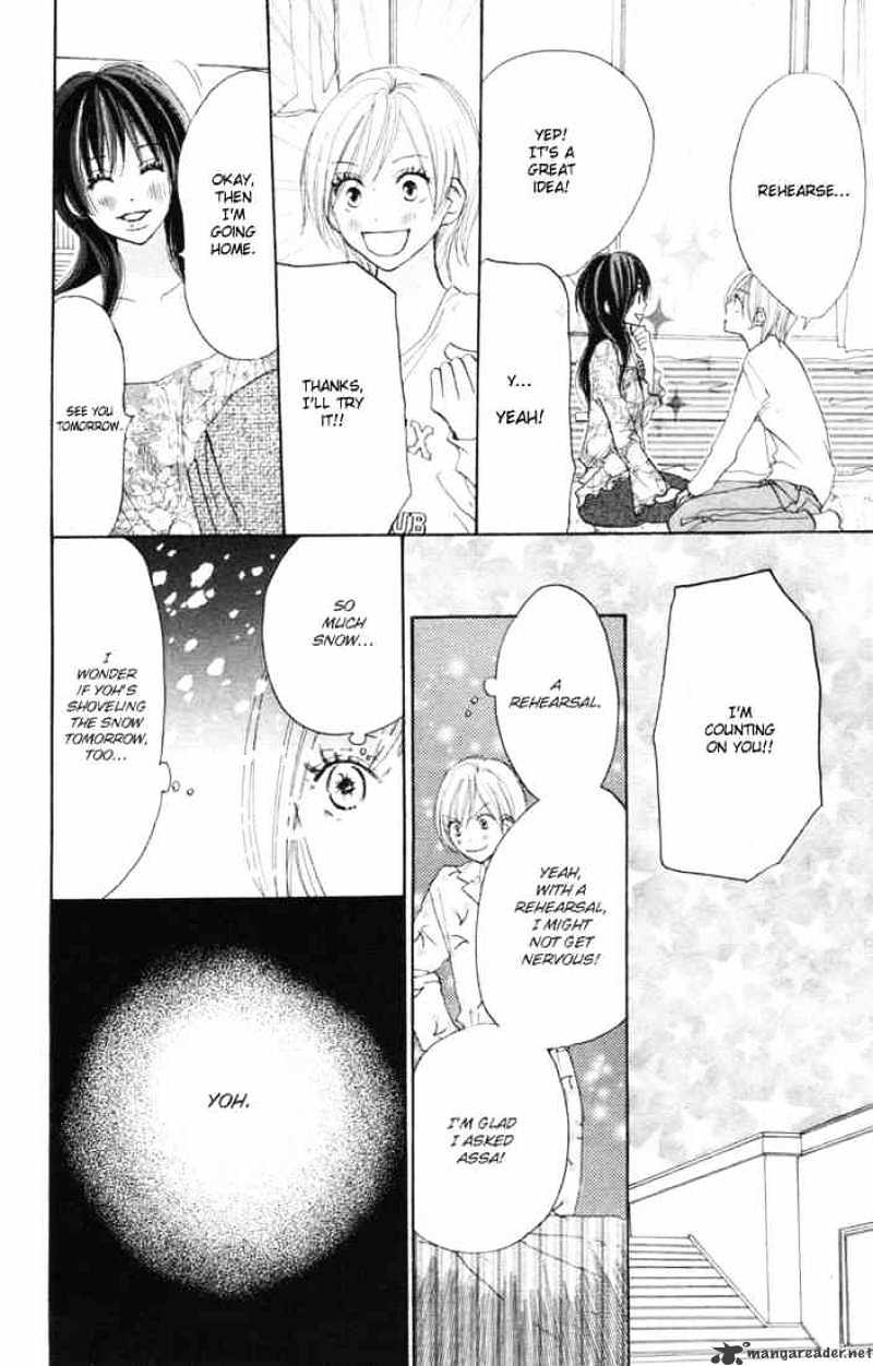 Read High School Debut chapter 16 image 12 on Lezhin