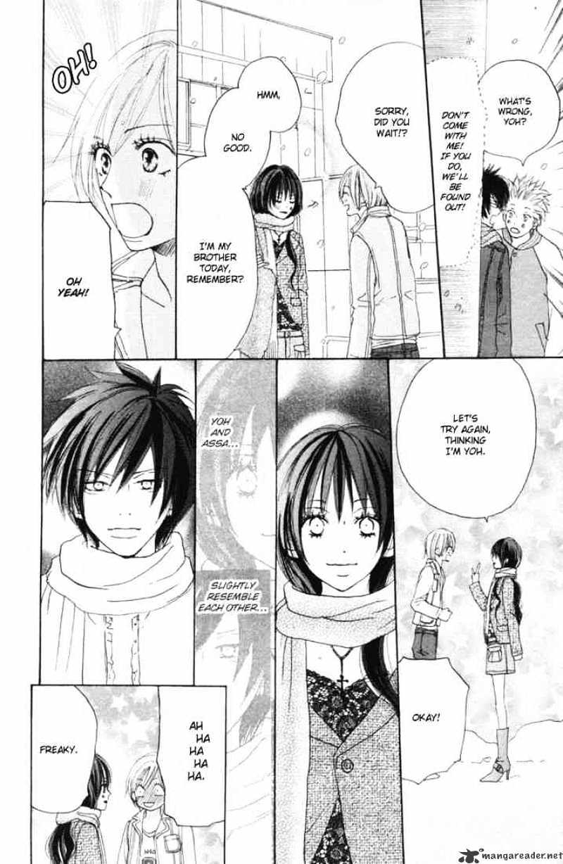 Read High School Debut chapter 16 image 16 on Lezhin