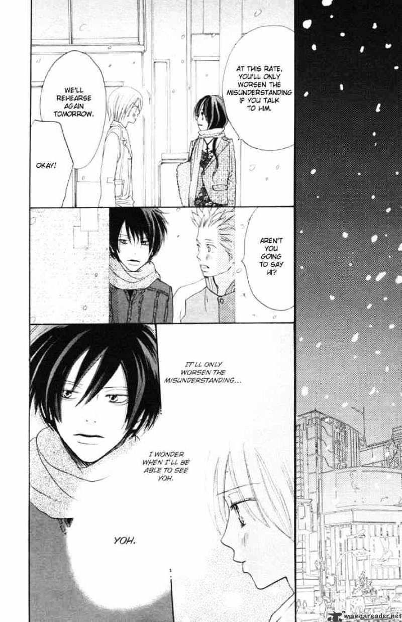 Read High School Debut chapter 16 image 20 on Lezhin