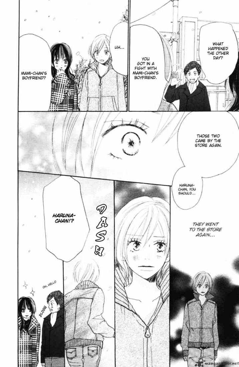 Read High School Debut chapter 16 image 24 on Lezhin