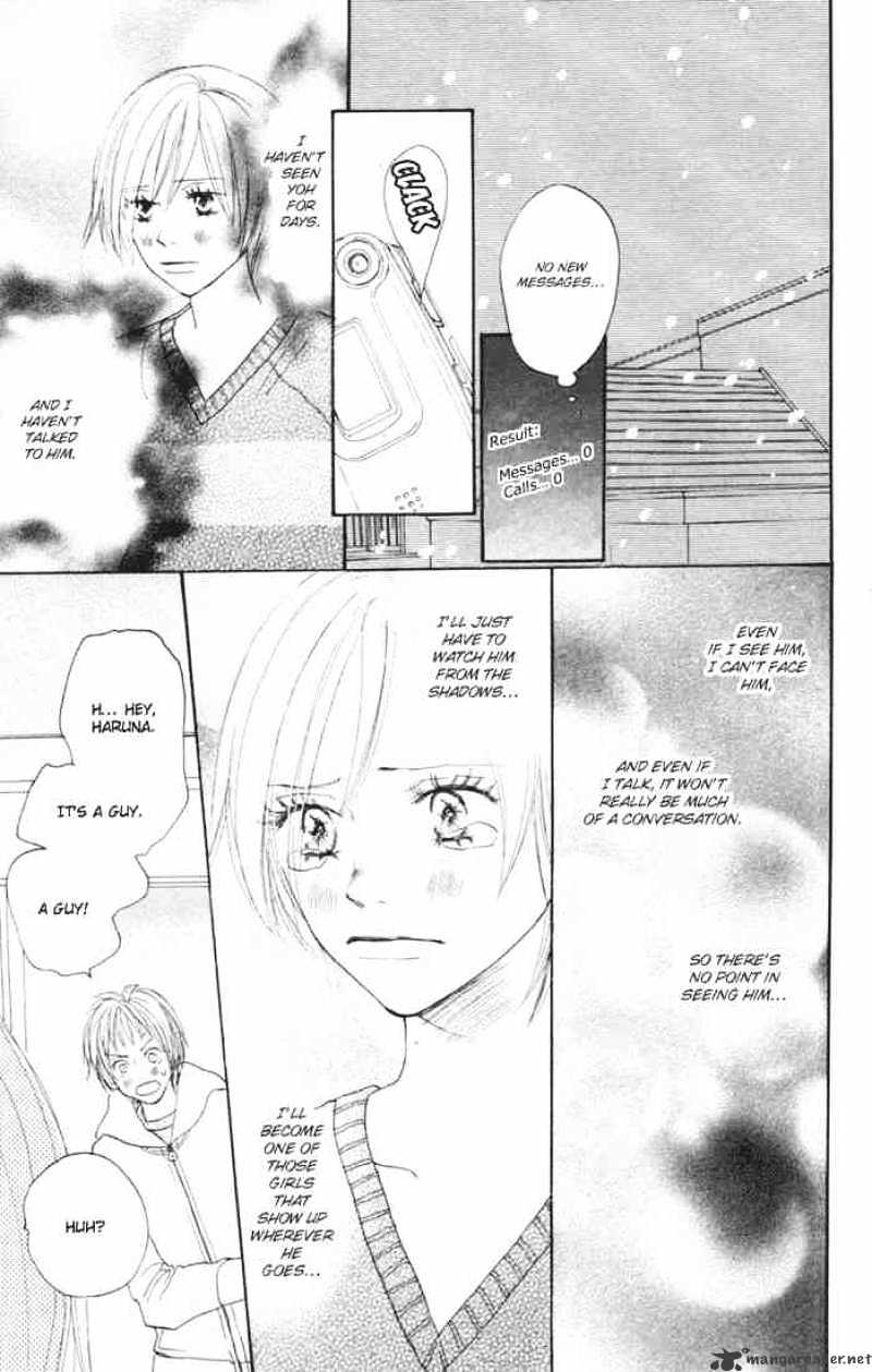 Read High School Debut chapter 16 image 25 on Lezhin