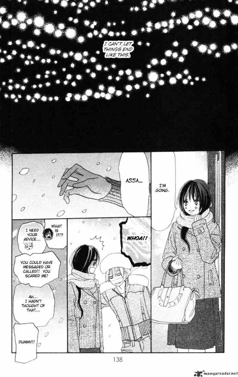 Read High School Debut chapter 16 image 8 on Lezhin