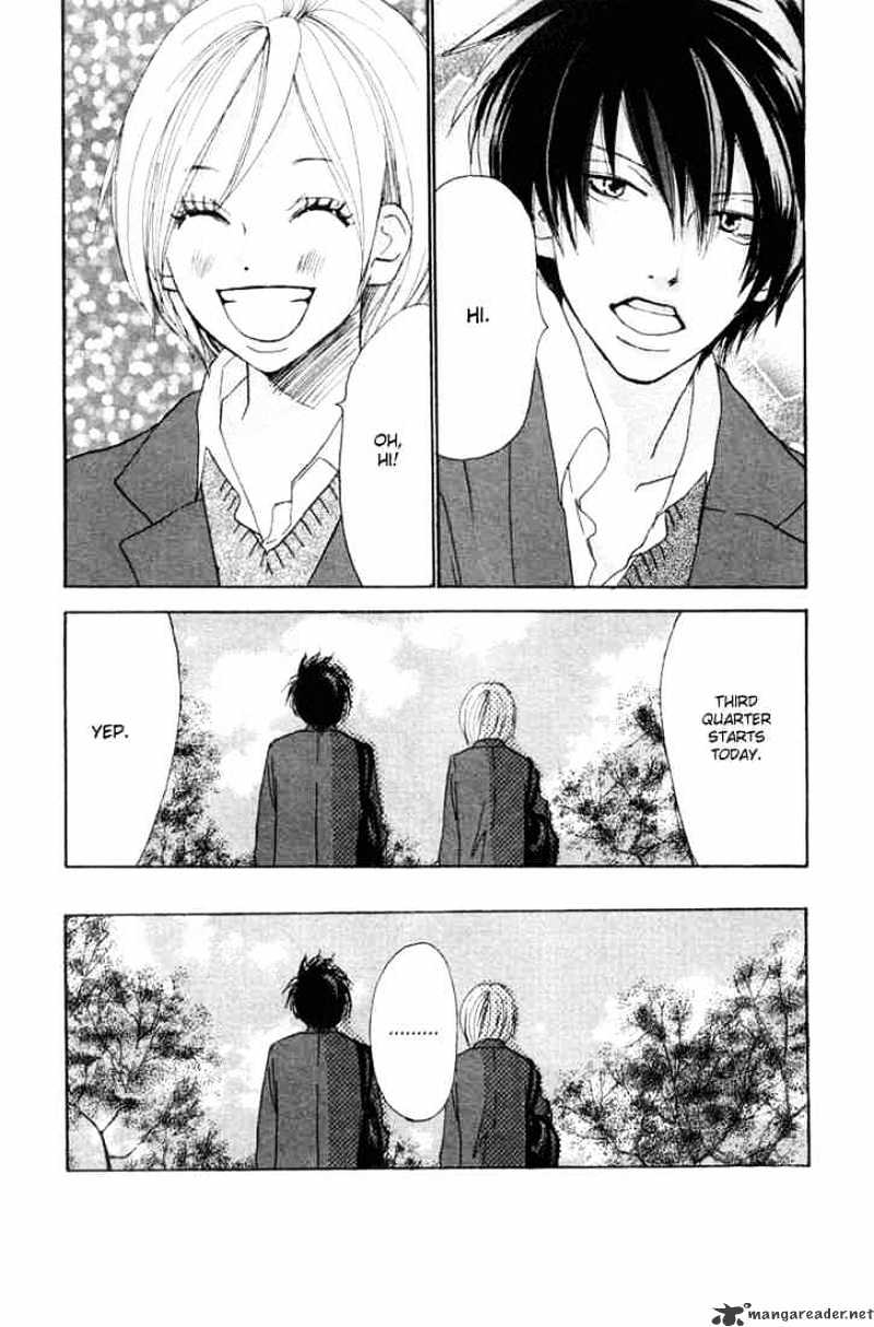 Read High School Debut chapter 17 image 1 on Lezhin