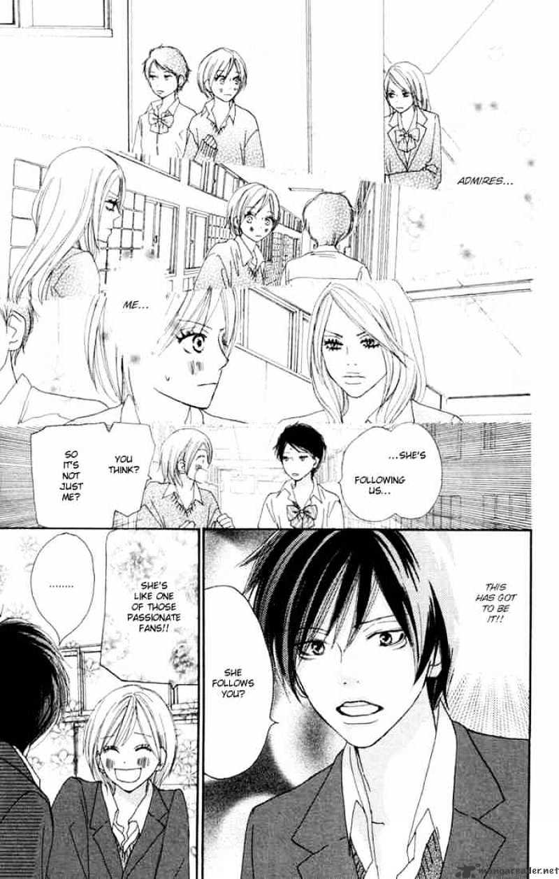 Read High School Debut chapter 17 image 13 on Lezhin