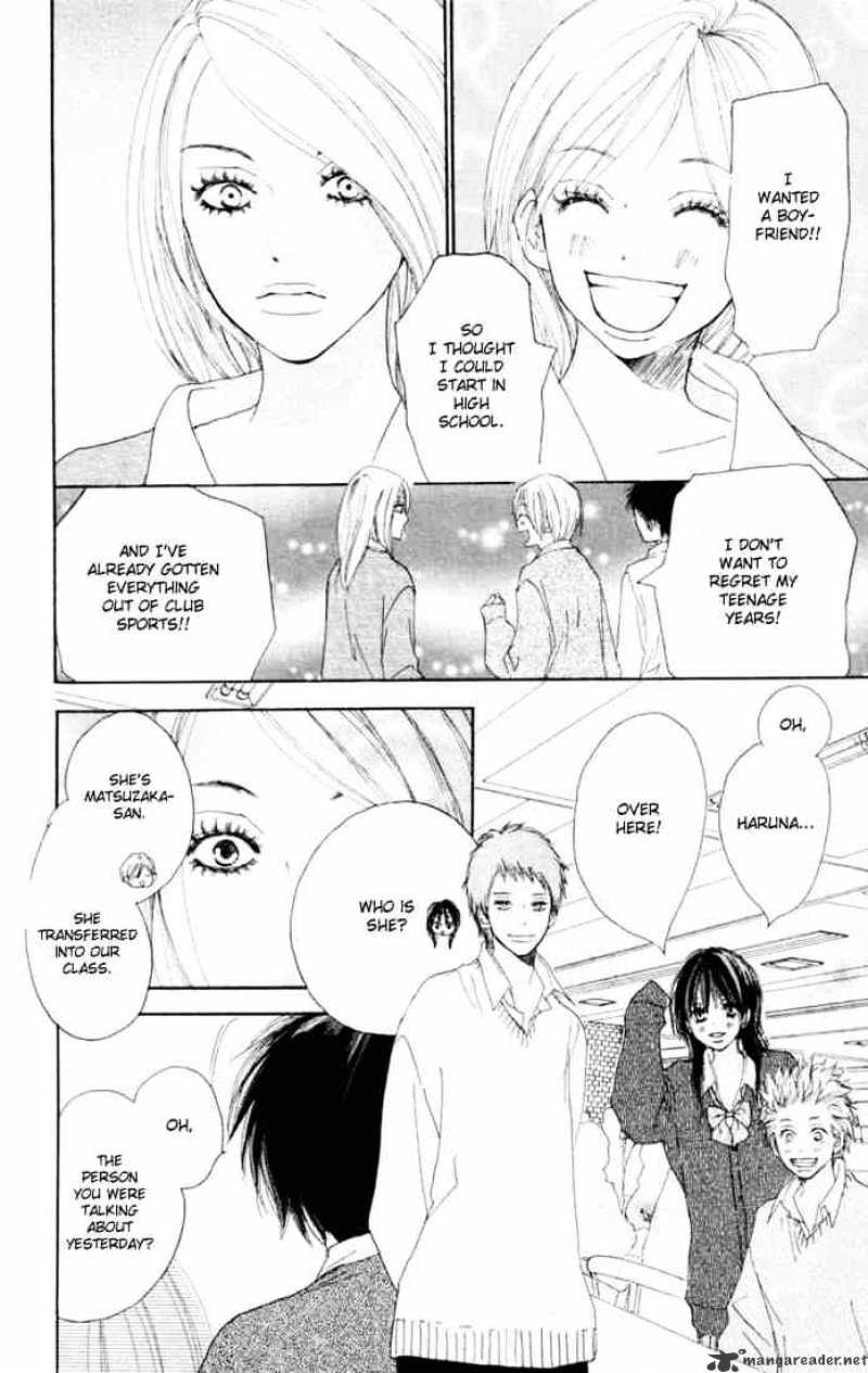 Read High School Debut chapter 17 image 18 on Lezhin