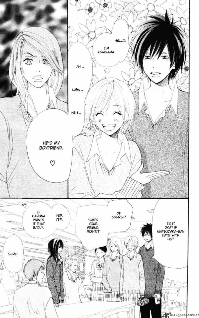 Read High School Debut chapter 17 image 19 on Lezhin