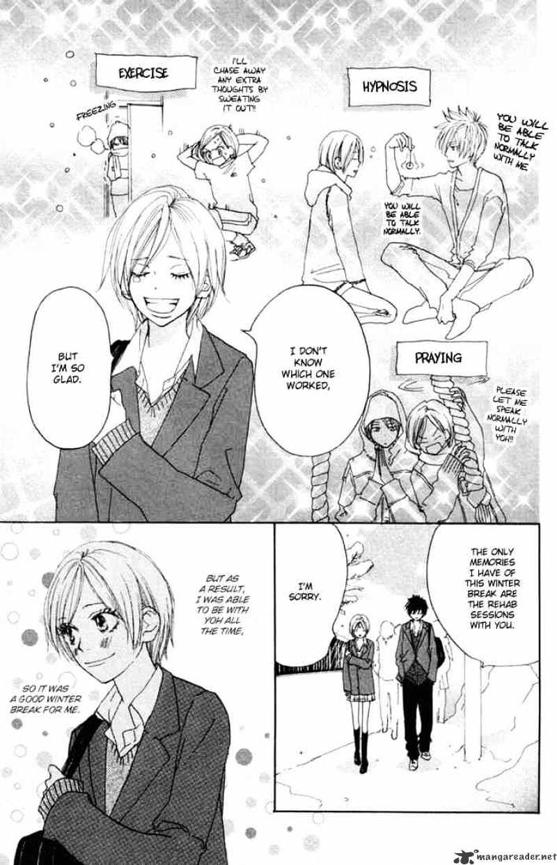 Read High School Debut chapter 17 image 3 on Lezhin