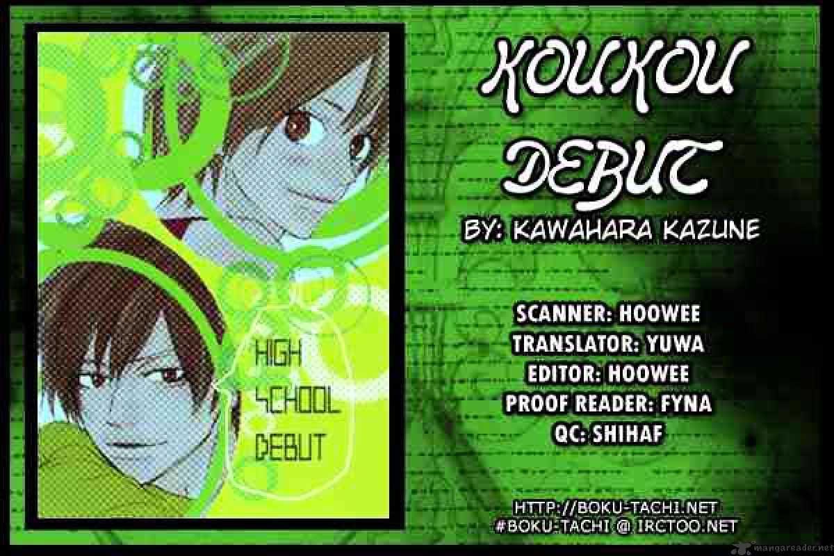 Read High School Debut chapter 17 image 44 on Lezhin